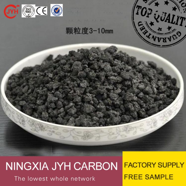 99.5% FC. 0.05 Sulpher Petroleum Coke Price -3